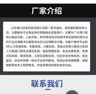 芯燁58U口熱敏票據(jù)打印機(jī) 品質(zhì)保障的票據(jù)打印解決方案